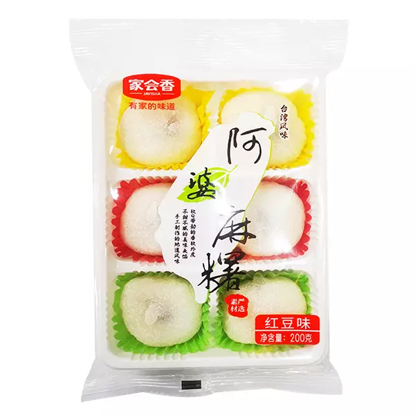 Mochi Matcha(copy)(copy)