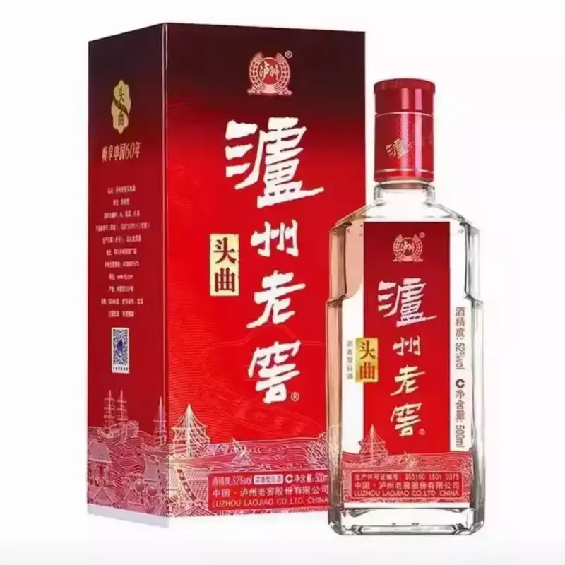 泸州老窖   头曲
