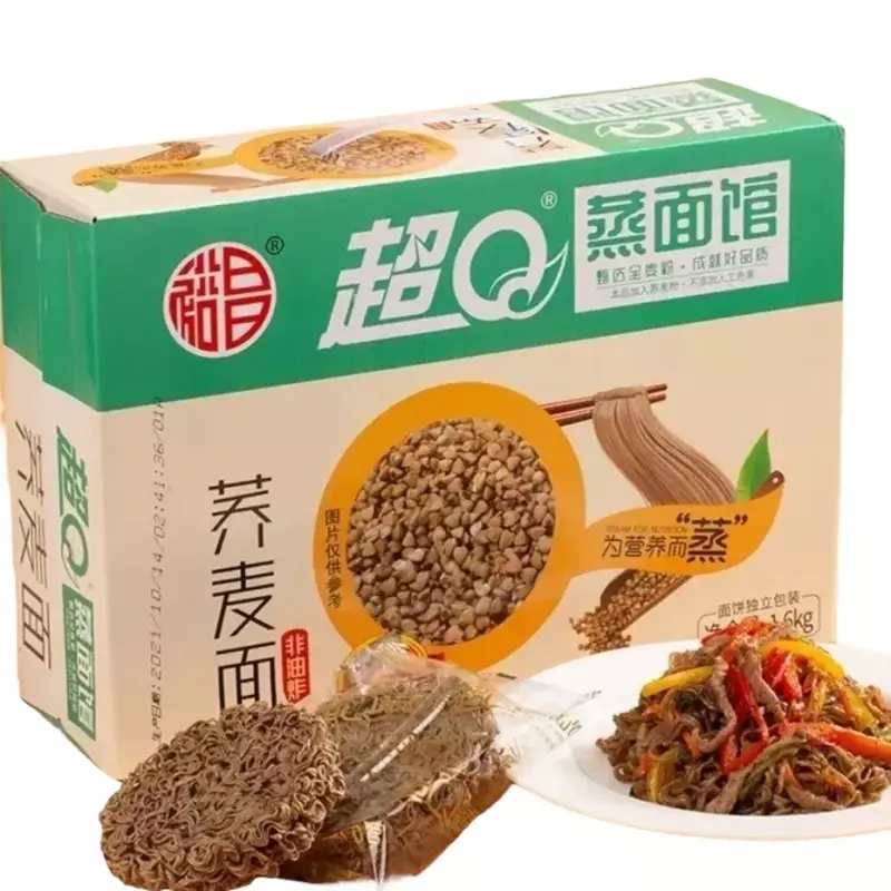 超Q荞麦面 super Q verde