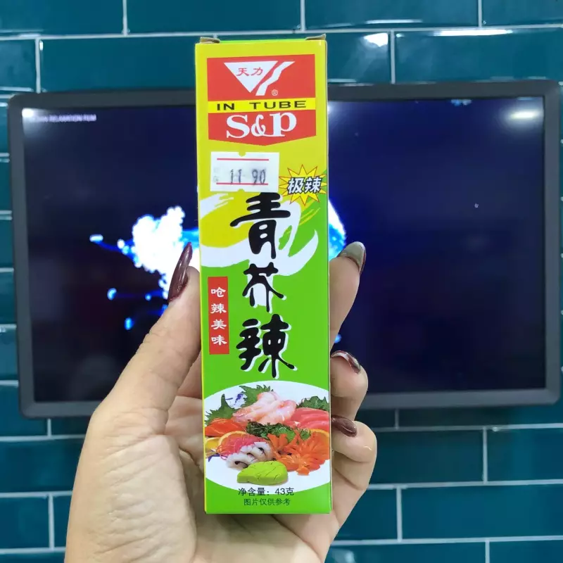 Wasabi Tubo Em Pasta 43g