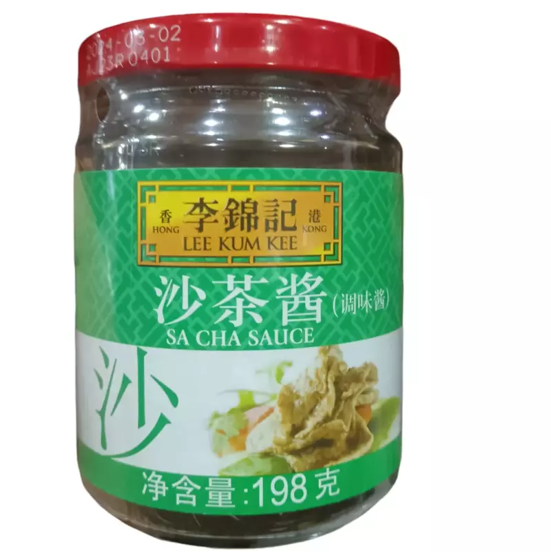 沙茶酱 Sa cha sauce