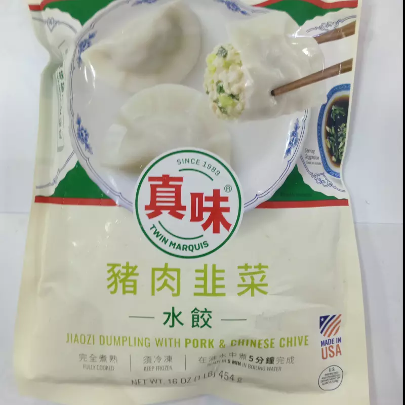 真味猪肉韭菜饺 dumplings con cebollina