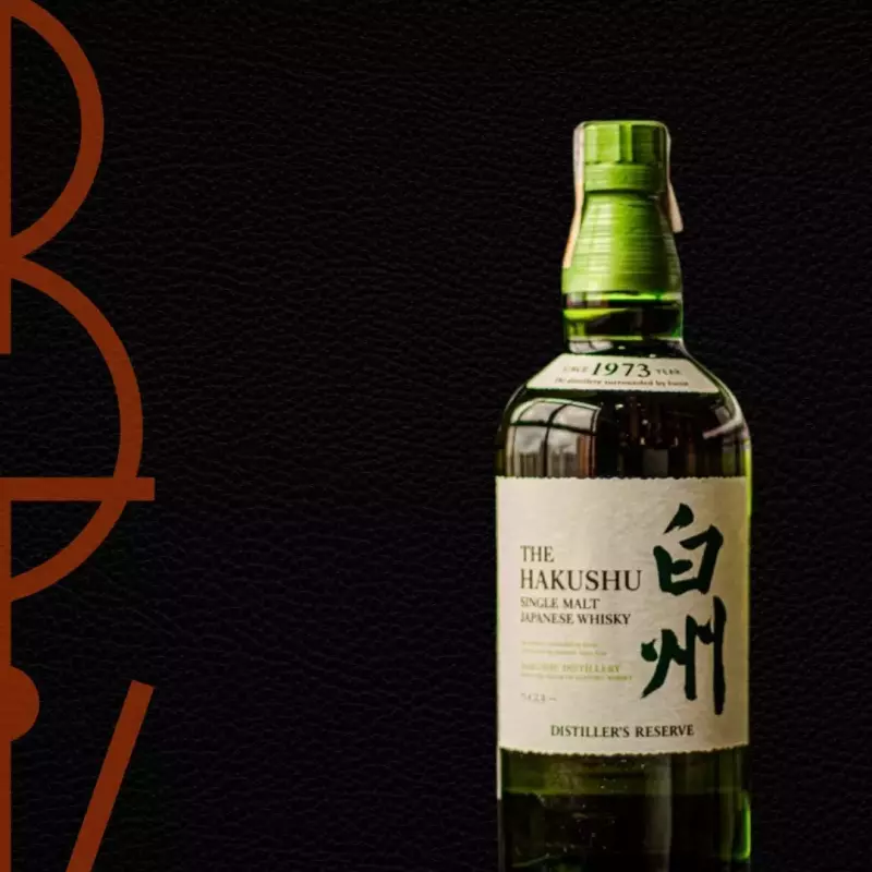Whisky Hakushu - Garrafa
