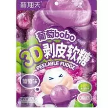 Bala De Goma Chinesa Sabor Uva