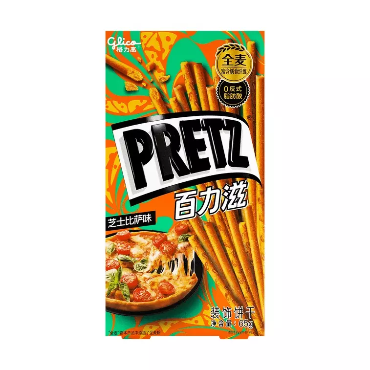 Pretz Pizza(copy)