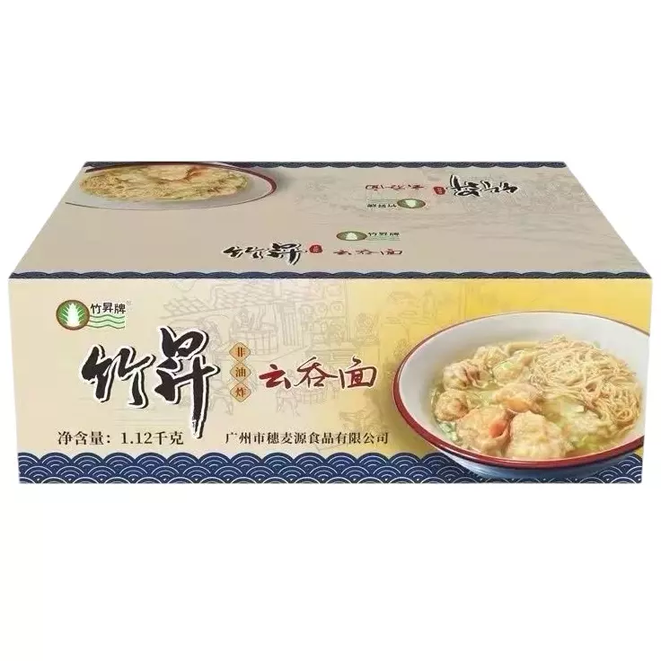 竹升牌的云吞面 fideo wanton