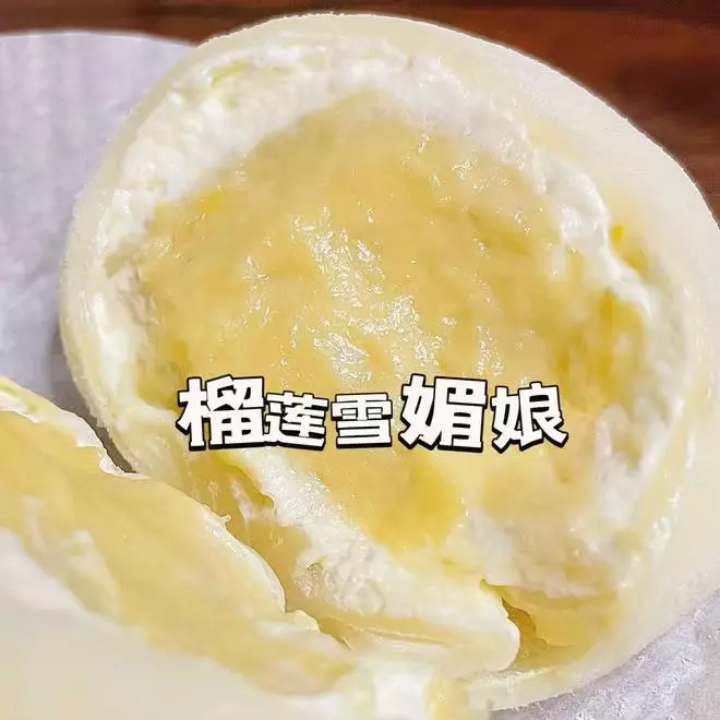 MOCHI DE DURIAN 猫山王榴莲雪媚娘