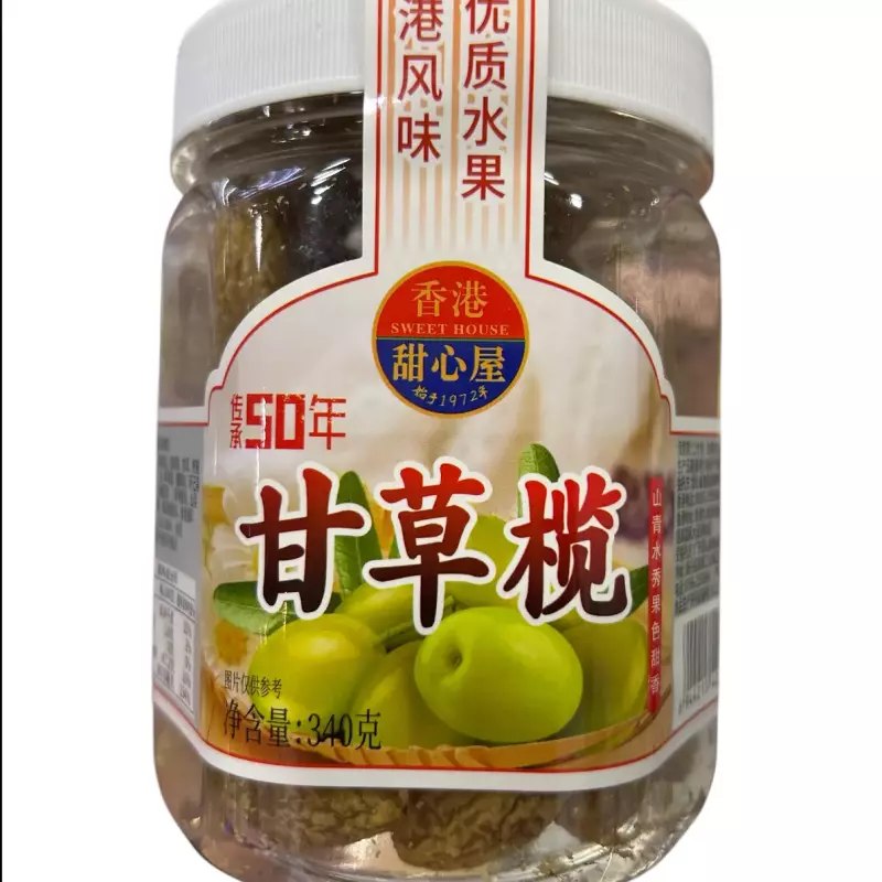 甘草榄