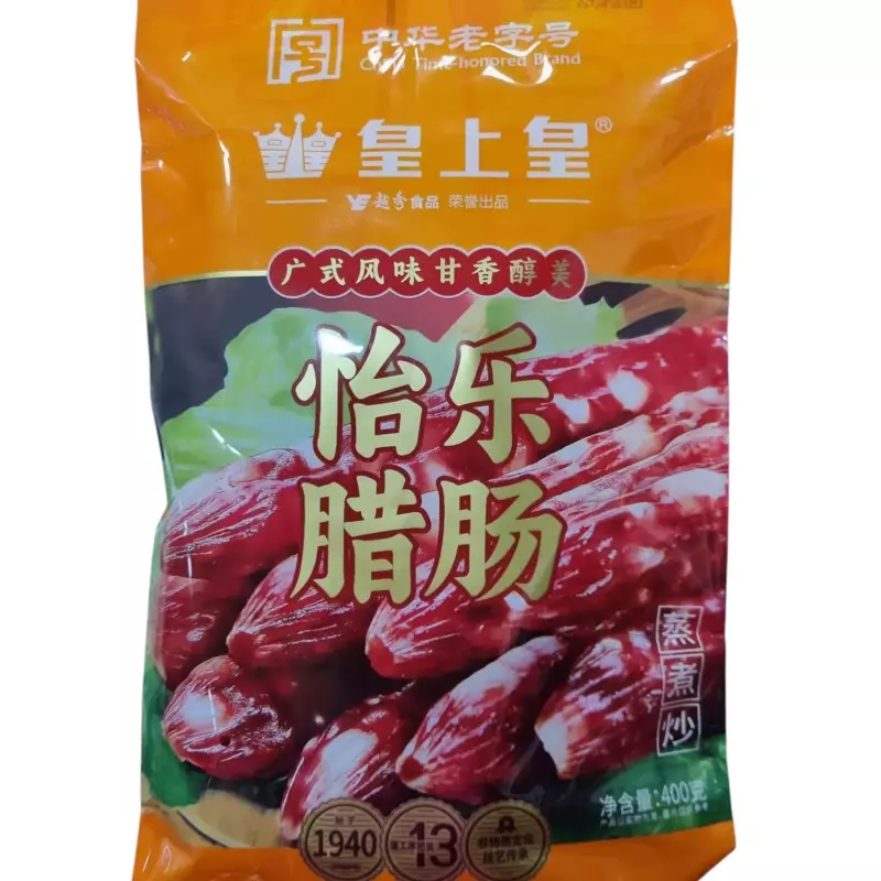 皇上皇怡乐腊肠(copy)