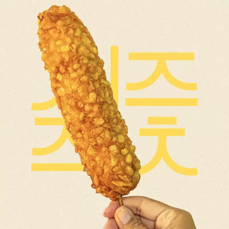Perrito Coreano