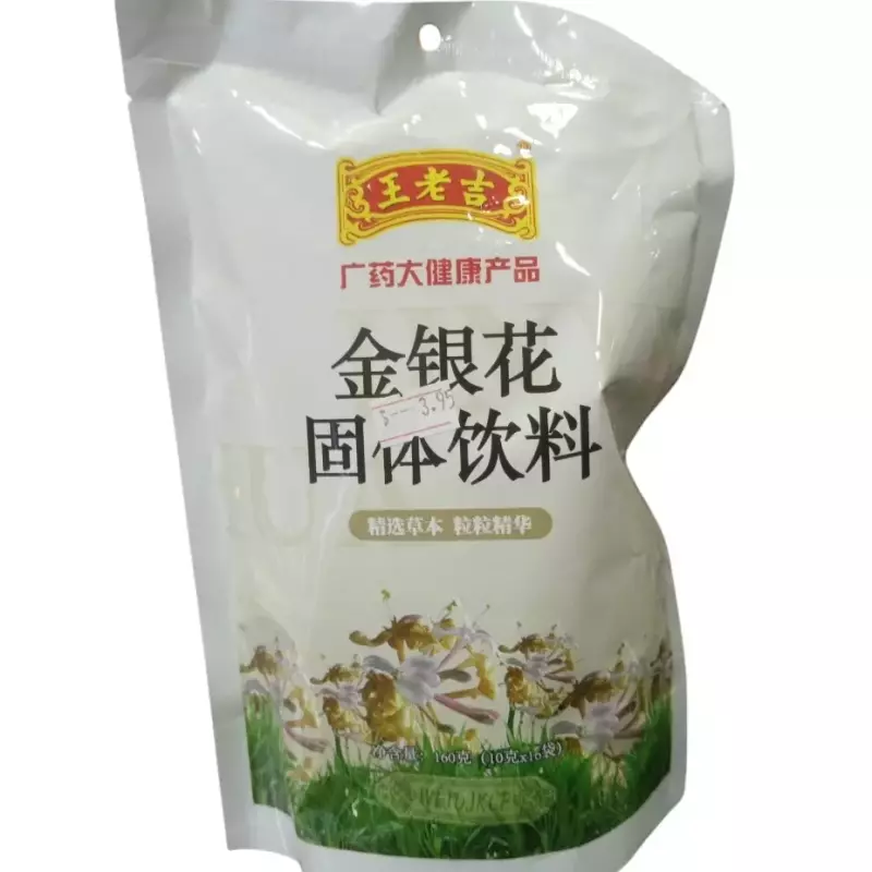 二十四味颗粒 Te madreselva
