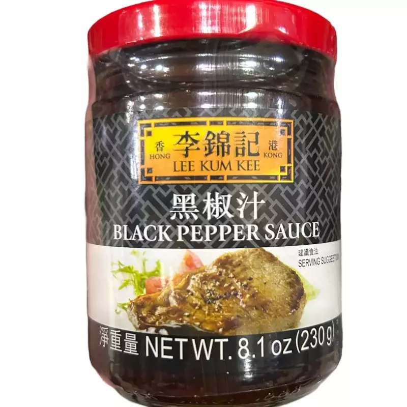 黑椒汁 black pepper sauce