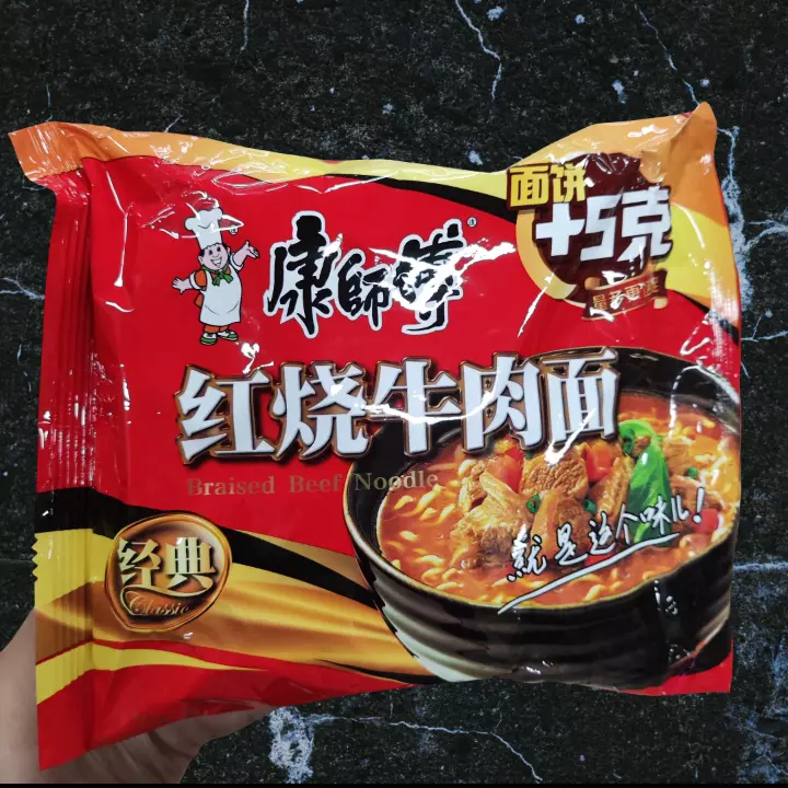 Ramen Masterkong - Carne Picante