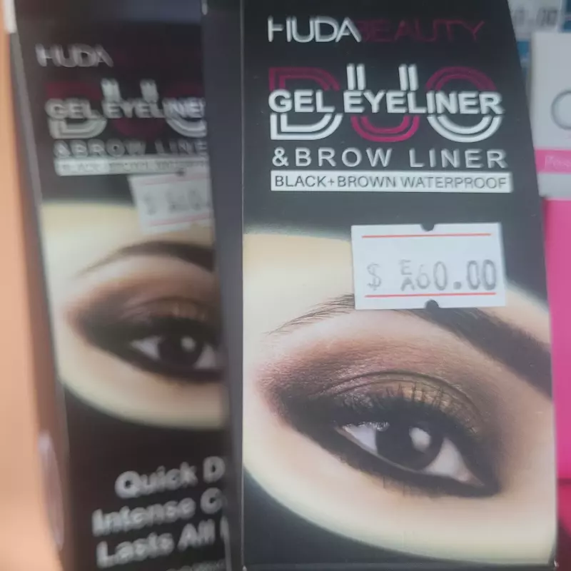 Huda: Gel eyeliner