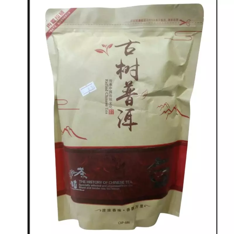 普洱茶