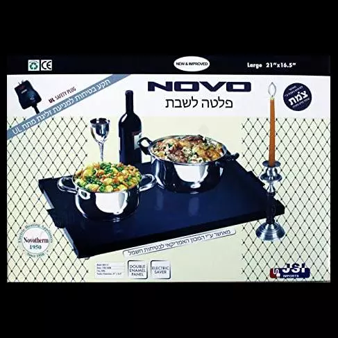 SKU 11289 SHABBAT HOT PLATE.