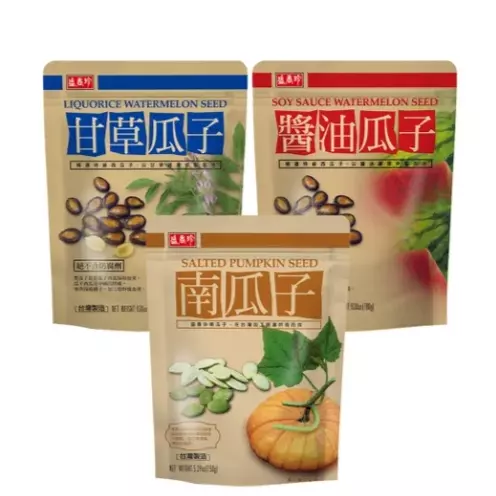 瓜子