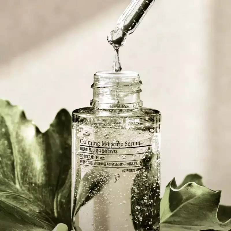 PYUNKANG YUL-Calming Moisture Serum