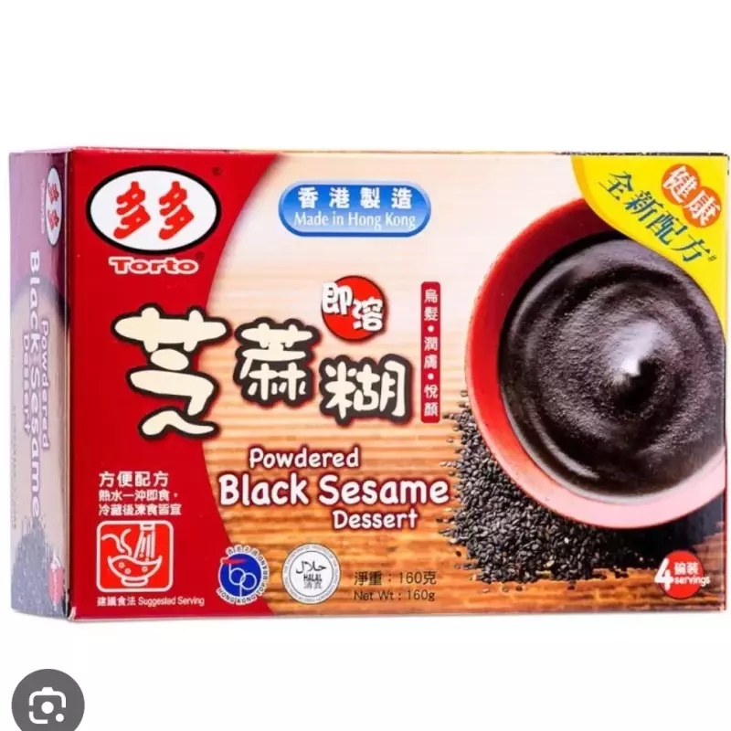 芝麻糊