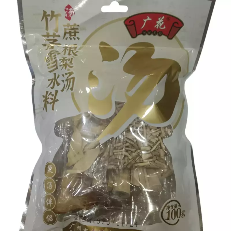 竹蔗毛根雪梨汤料