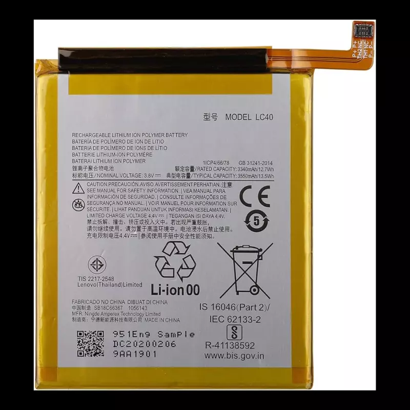 Motorola E2020/ E7 2020 (LC40)