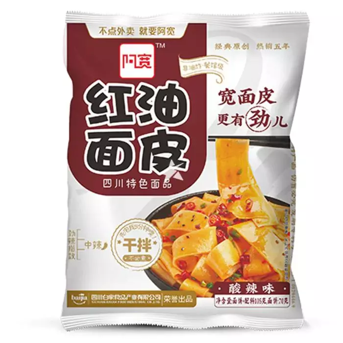 Ah Kuan Noodles Hot & Sour