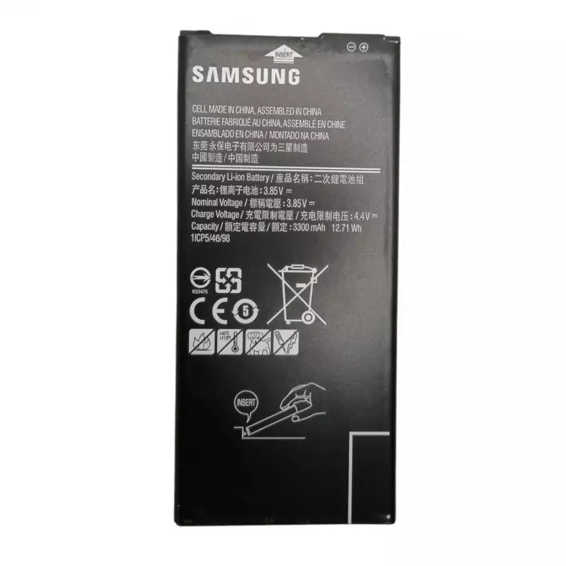 Samsung J7 Prime/J6 Plus