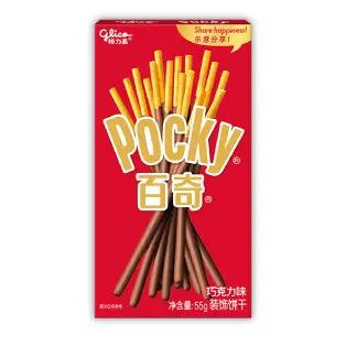 Pocky Chocolate