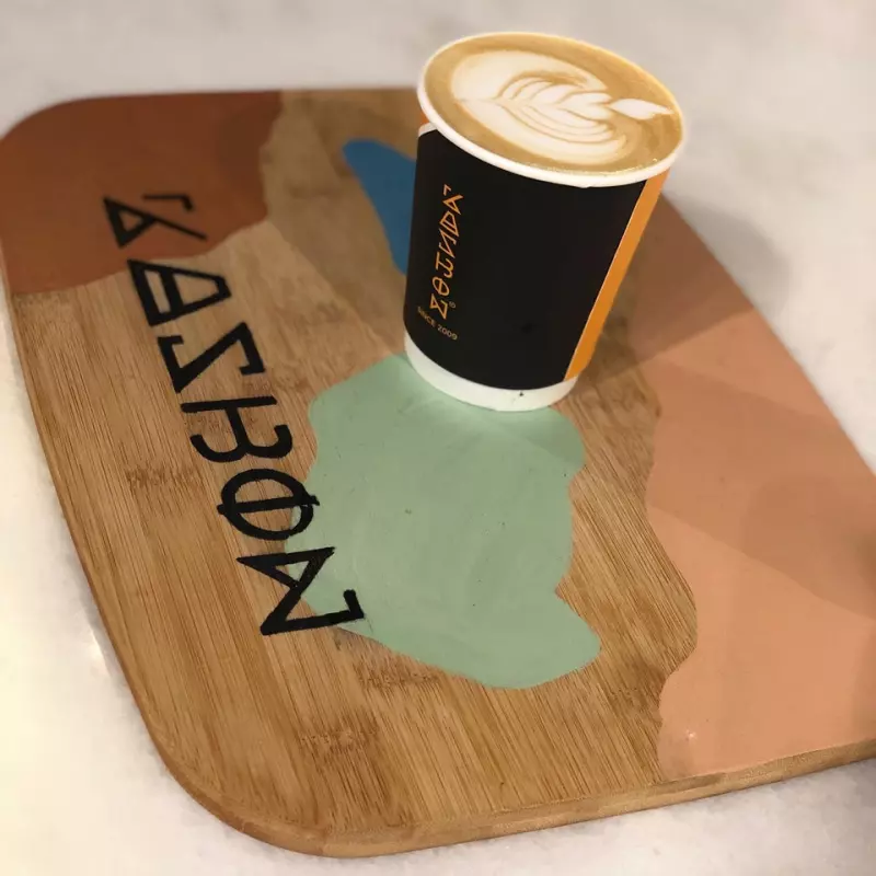 سبانش لاتيه