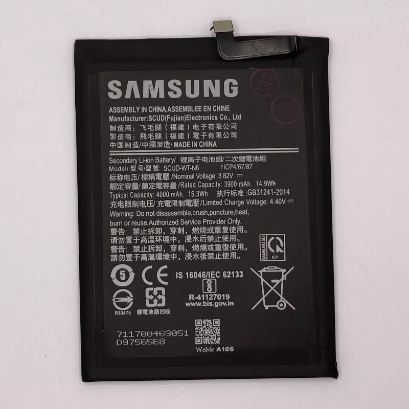 Samsung A10s/A20s/A11