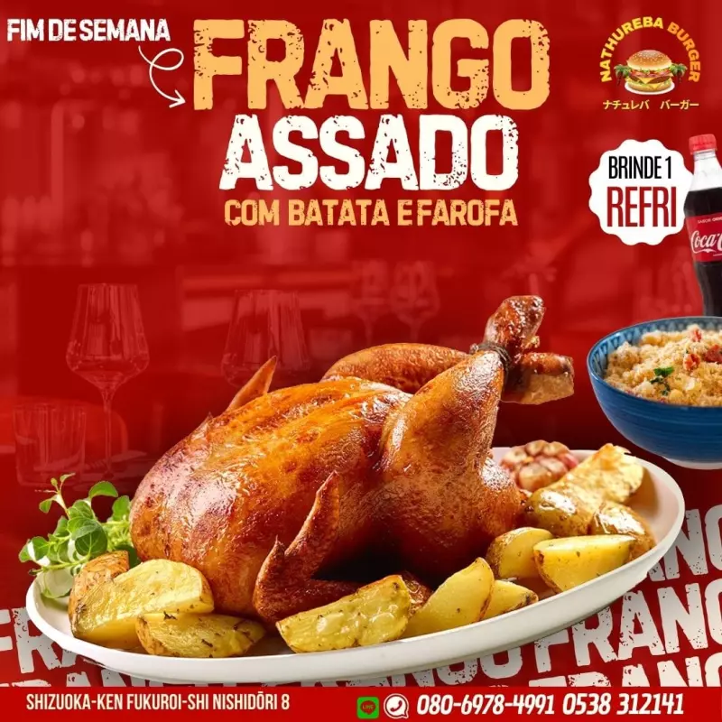 SET FRANGO ASSADO ローストチキンセット