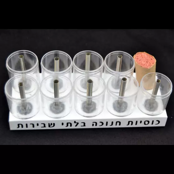 SKU 12790 UNBREAKABLE HANUKKAH