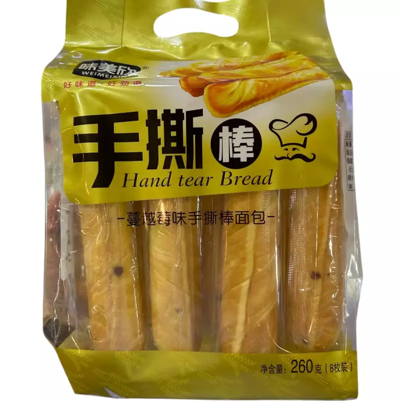 蔓越莓味手撕棒面包