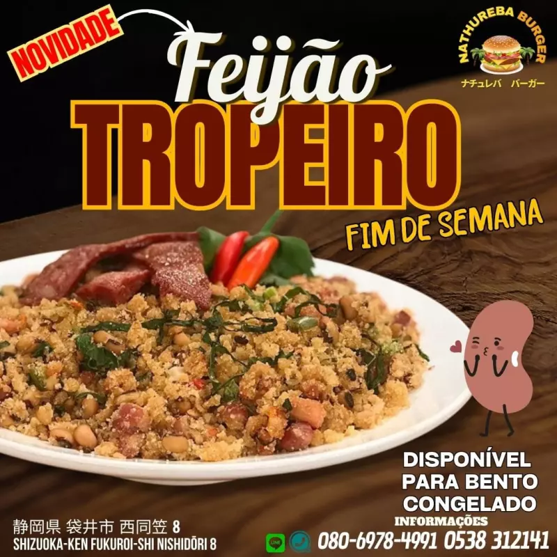 PRATO DIA FEIJAO TROPEIRO