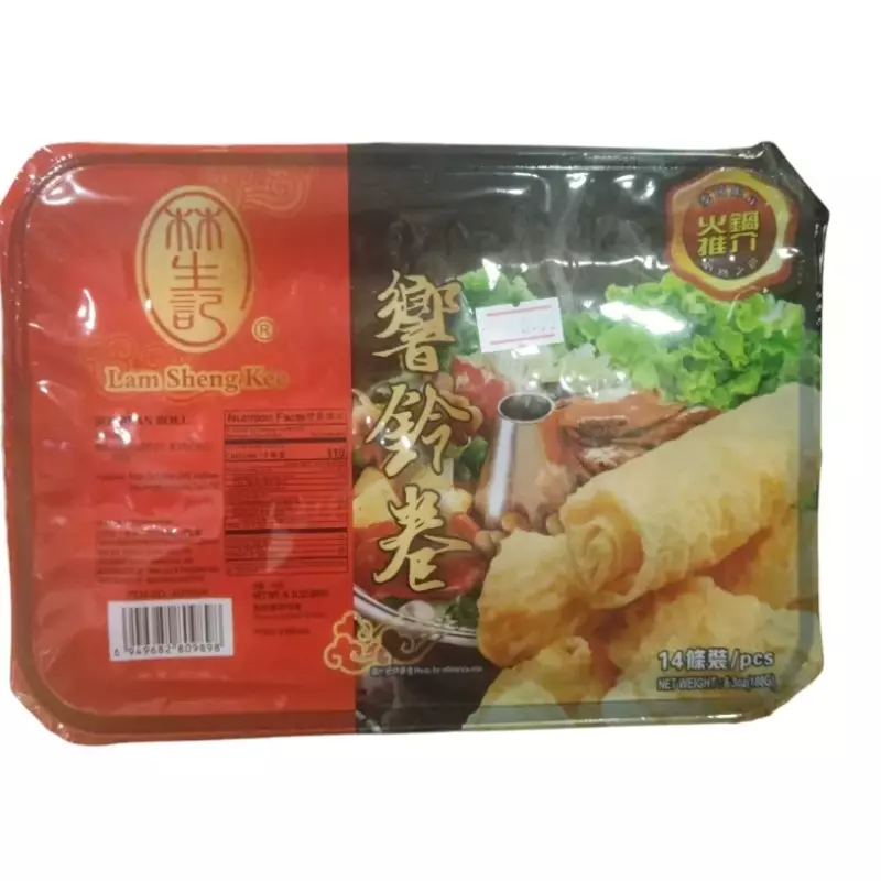 响铃卷 Rollos