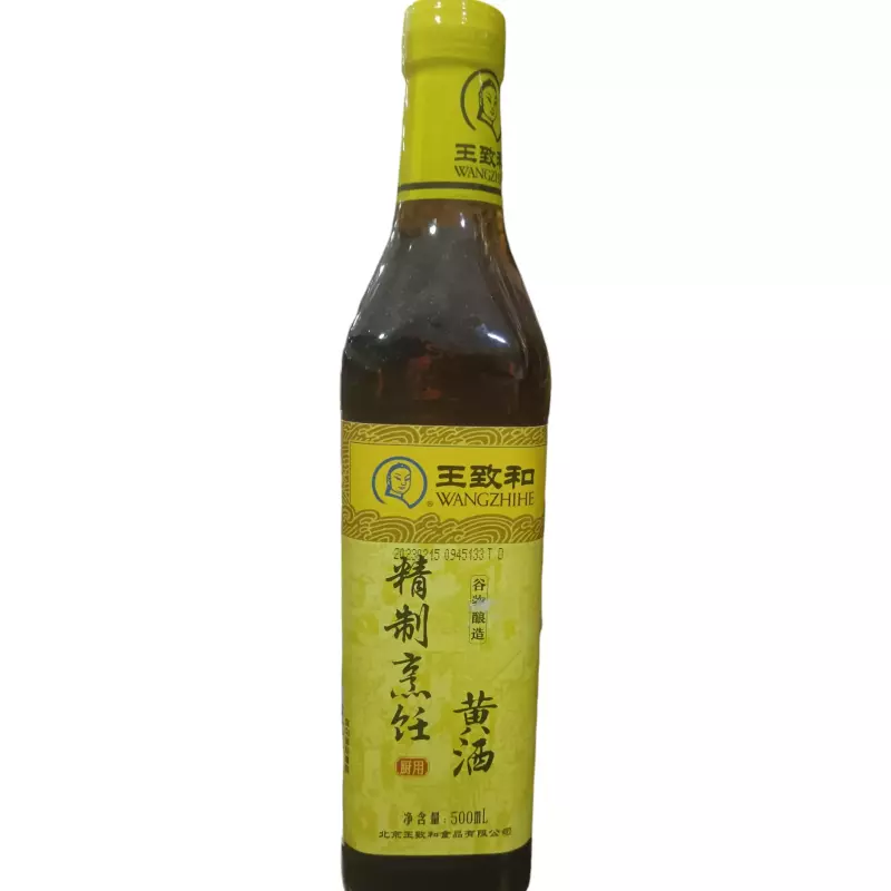 黄酒 Vino de arroz