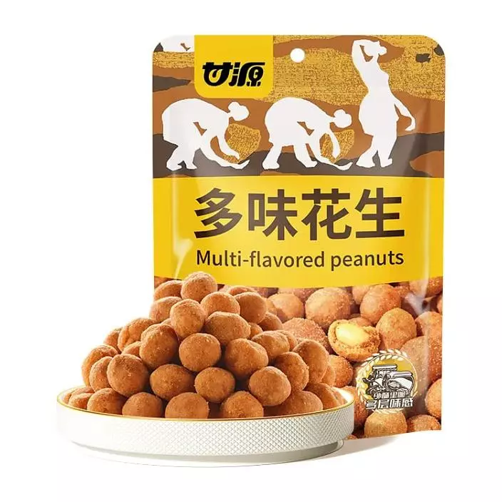 Maní Japones Multisabor