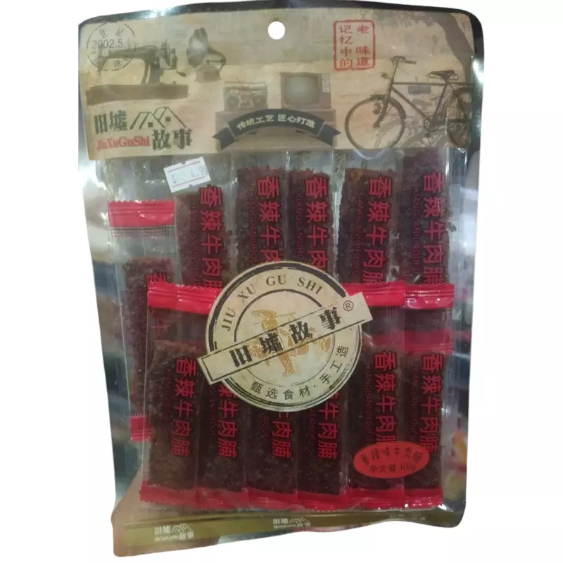香辣牛肉脯 Carne picante