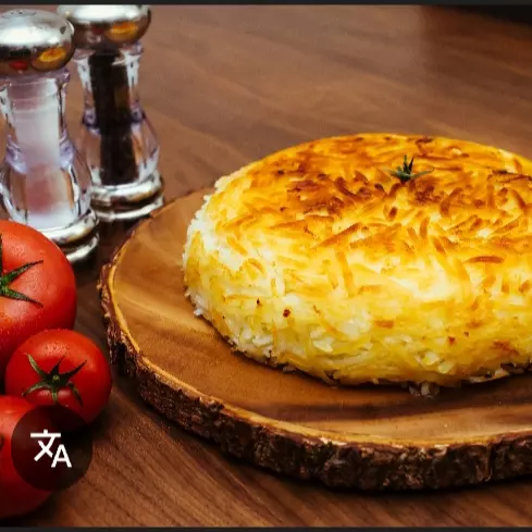 Rösti Frango com Requeijão