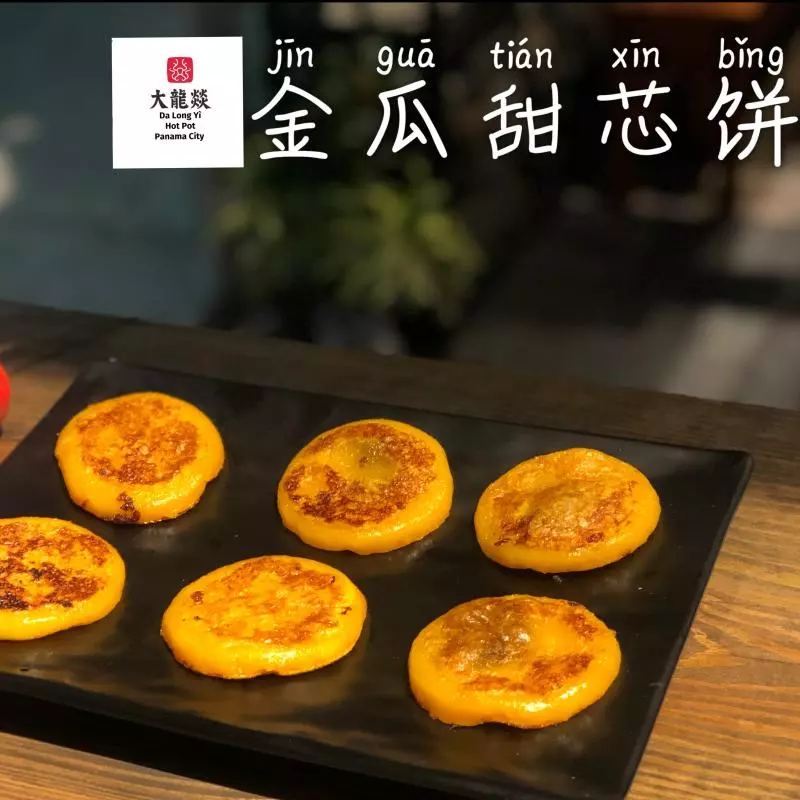 PANCAKE DE CALABAZA 南瓜饼
