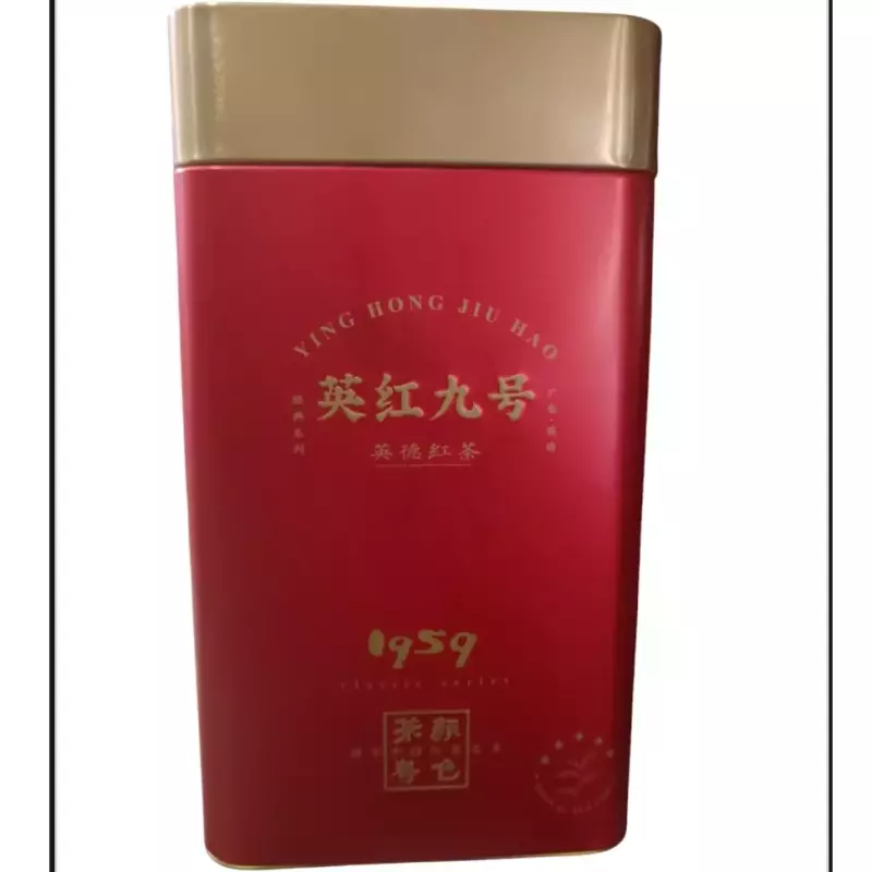 英红九号