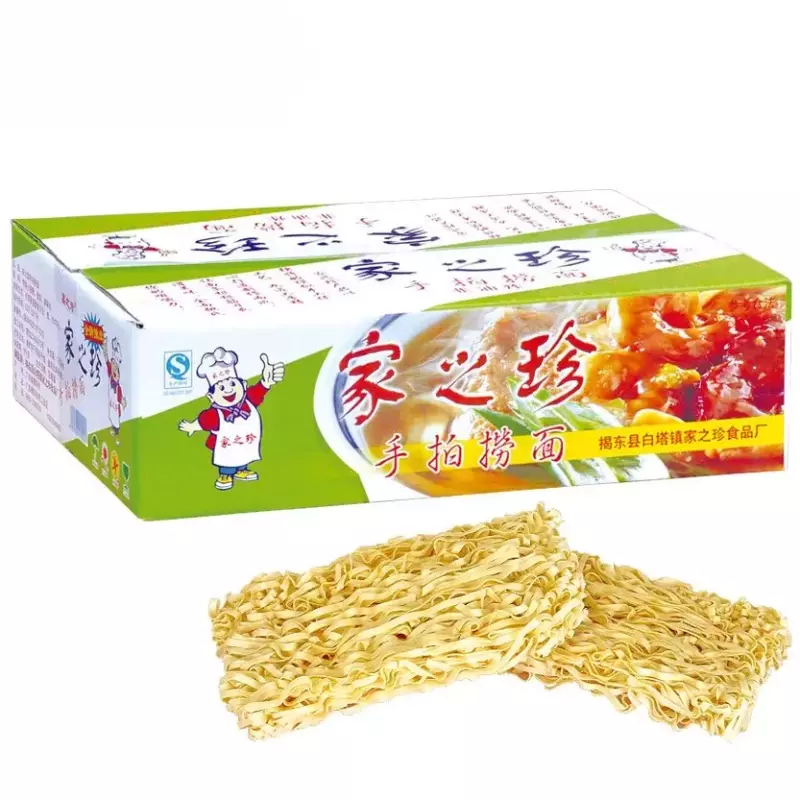 家之珍手拍捞面 fideo shoupai