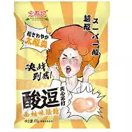 Bala Sabor Toranja Super Azeda