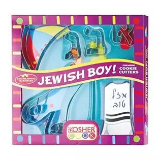 SKU 10221 JEWISH BOY