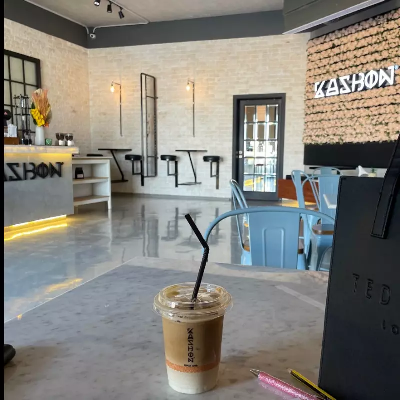 ايس لاتيه