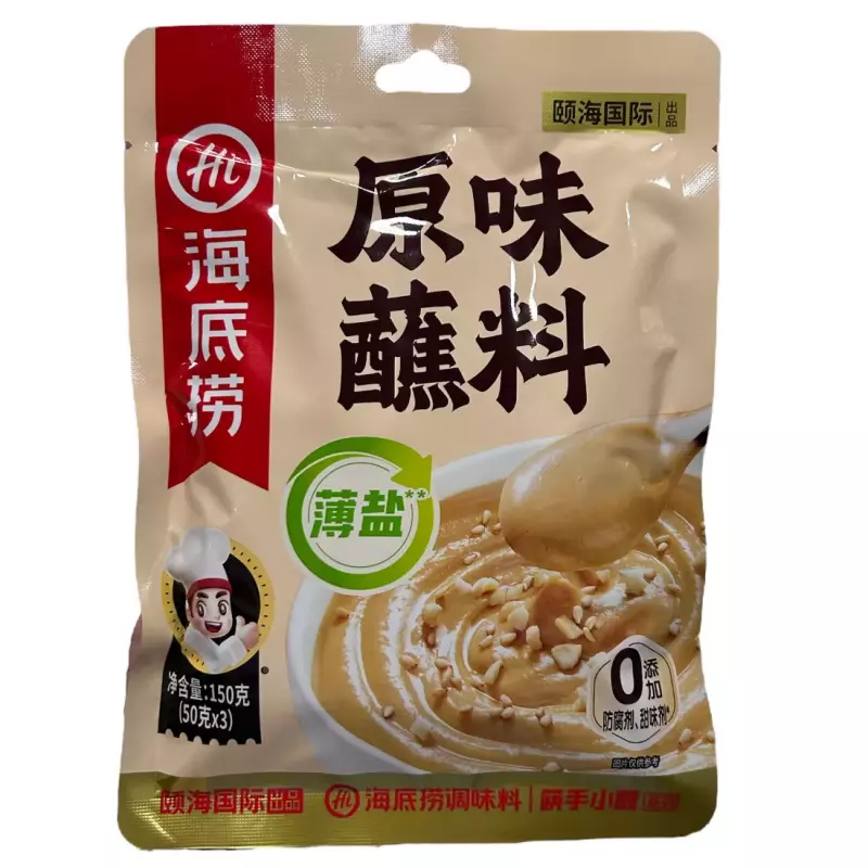 原味蘸料