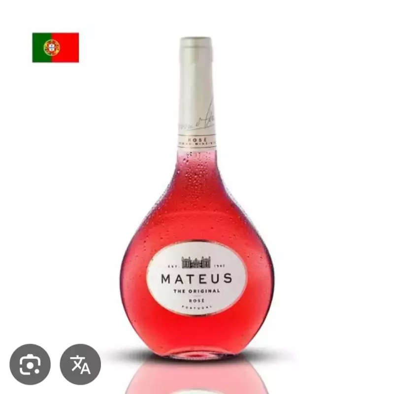 Vinho Mateus Rose 750ml