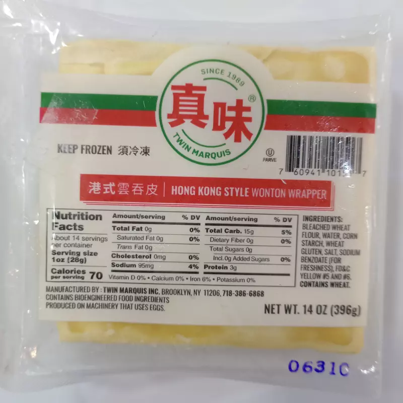 真味云吞皮（黄色）masa para wanton relleno