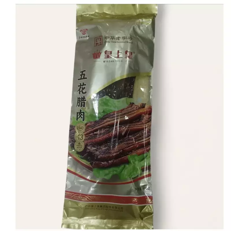 皇上皇腊肉(copy)