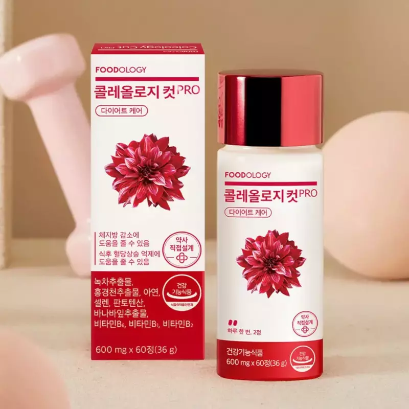 FOODOLOGY-Coleology Cut PRO